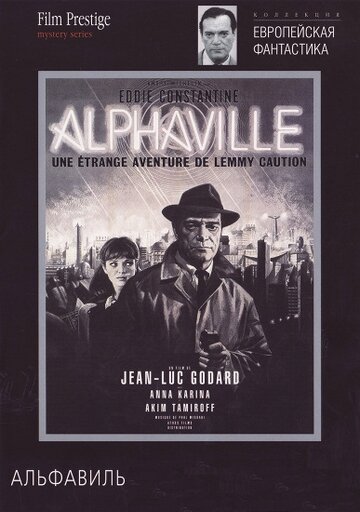 Альфавиль || Alphaville: Une étrange aventure de Lemmy Caution (1965)