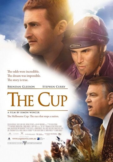 Кубок || The Cup (2011)