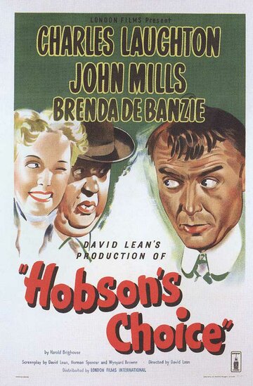 Выбор Хобсона || Hobson's Choice (1953)