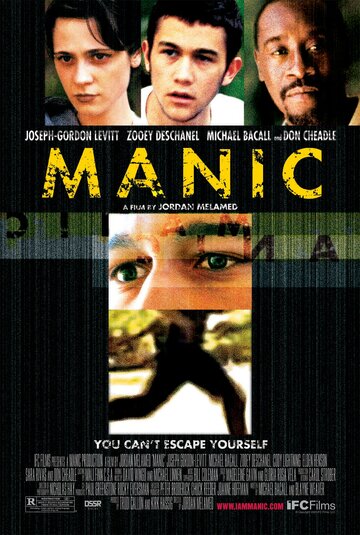 Маниакальный || Manic (2001)