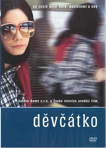 Девушка || Děvčátko (2002)