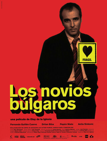 Болгарские любовники || Los novios búlgaros (2003)