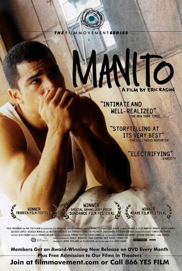 Манито || Manito (2002)