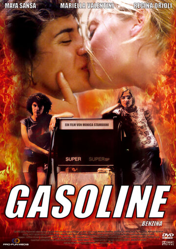Бензин || Benzina (2001)