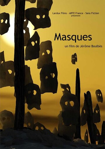 Маски || Masques (2009)