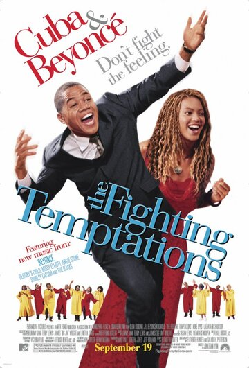 Борьба с искушениями || The Fighting Temptations (2003)