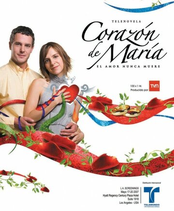Сердце Марии || Corazón de María (2007)