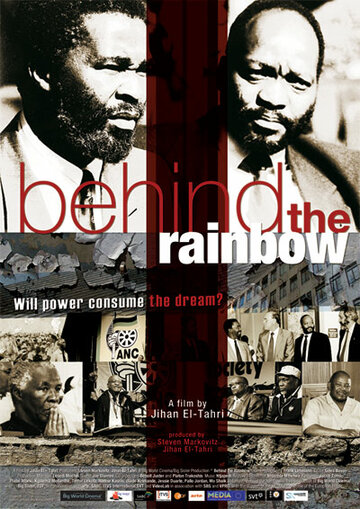 За радугой || Behind the Rainbow (2008)