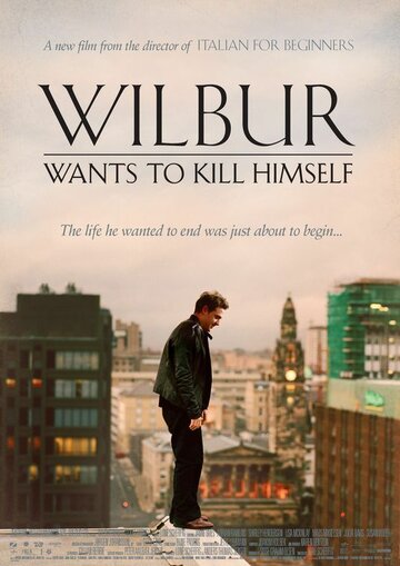 Уилбур хочет покончить с собой || Wilbur Wants to Kill Himself (2002)