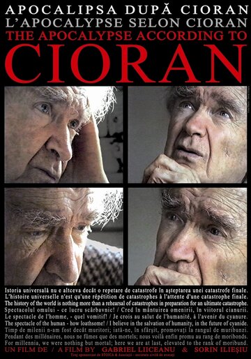 Апокалипсис по Чорану || Apocalipsa dupa Cioran (1995)