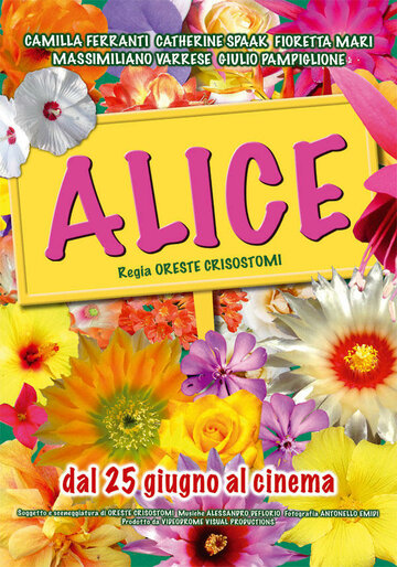 Алиса || Alice (2010)