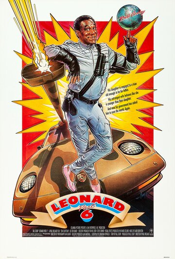 Леонард шестой || Leonard Part 6 (1987)