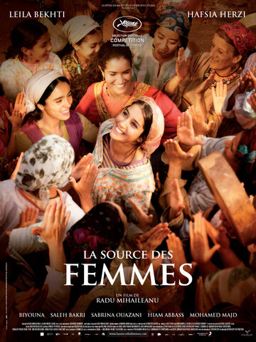 Женский источник || La source des femmes (2011)