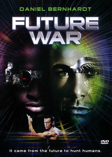 Война будущего || Future War (1997)