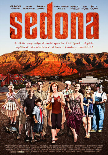 Седона || Sedona (2011)