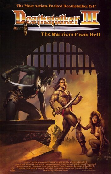 Ловчий смерти 3 || Deathstalker and the Warriors from Hell (1988)