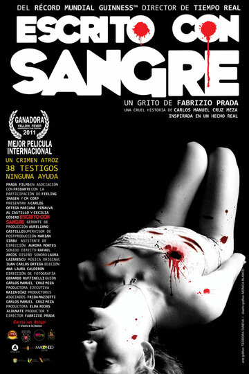 Написано на крови || Escrito con sangre (2010)