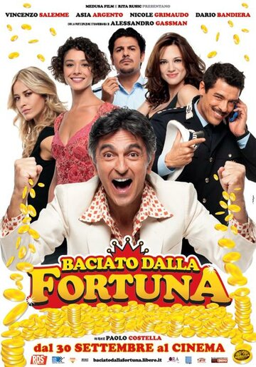 Поцелуй на счастье || Baciato dalla fortuna (2011)