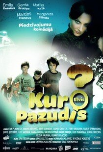 Куда пропал Элвис? || Kur pazudis Elvis? (2008)