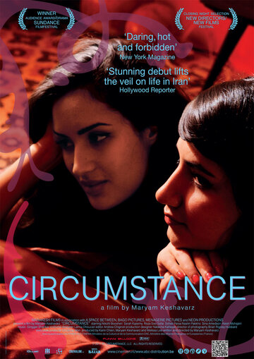 Обстоятельство || Circumstance (2011)