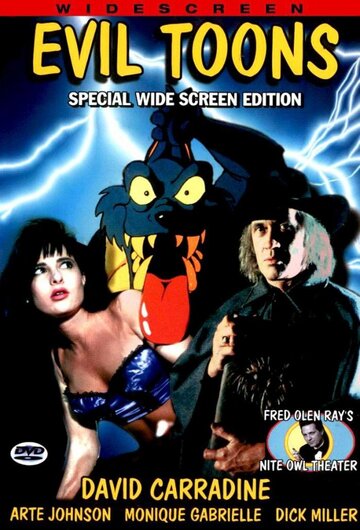 Злые мультики || Evil Toons (1991)