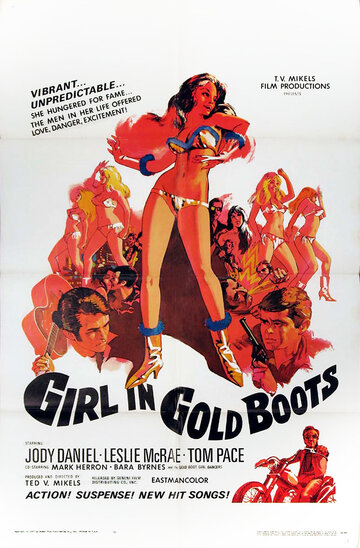 Девушка в золотых сапожках || Girl in Gold Boots (1968)