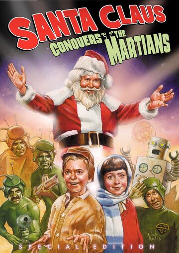 Санта Клаус завоевывает марсиан || Santa Claus Conquers the Martians (1964)