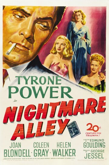 Аллея кошмаров || Nightmare Alley (1947)