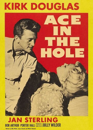 Туз в рукаве || Ace in the Hole (1951)