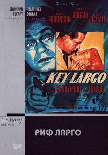 Риф Ларго || Key Largo (1948)