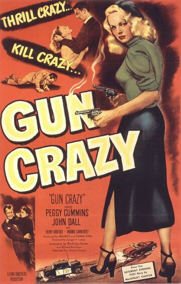 Без ума от оружия || Gun Crazy (1949)