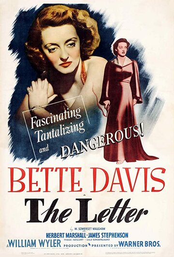 Письмо || The Letter (1940)