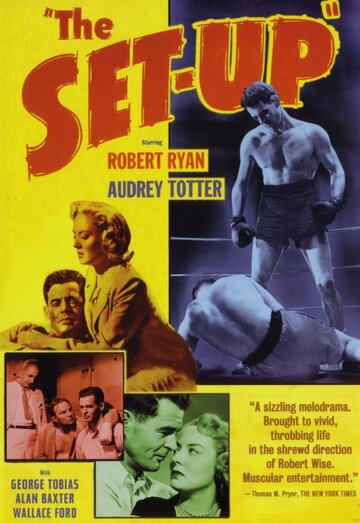 Подстава || The Set-Up (1949)