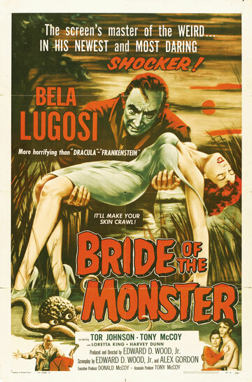 Невеста монстра || Bride of the Monster (1955)