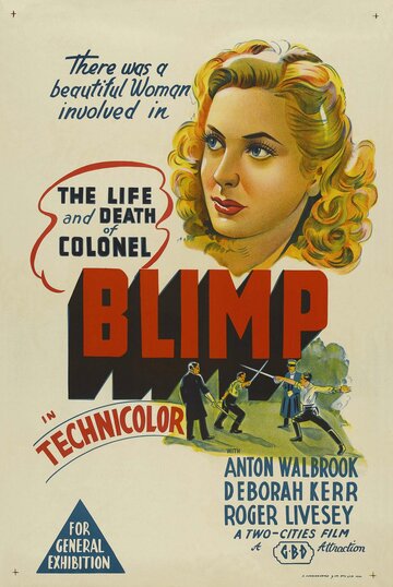 Жизнь и смерть полковника Блимпа || The Life and Death of Colonel Blimp (1943)