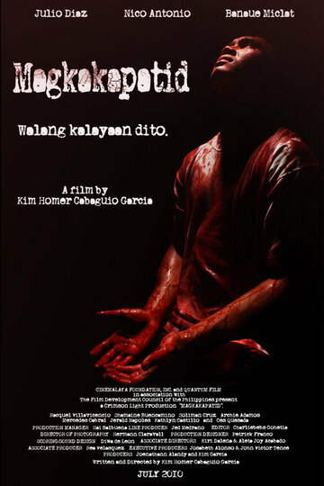 Братья || Magkakapatid (2010)