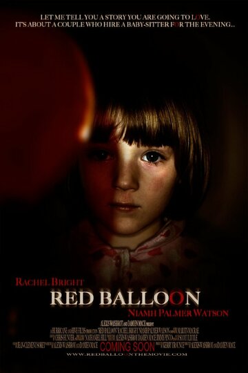 Красный шар || Red Balloon (2010)