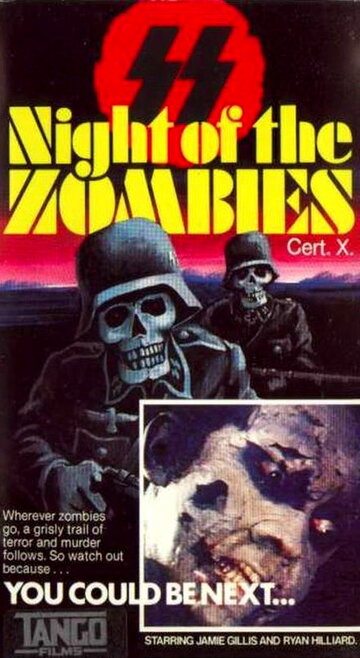 Ночь зомби || Night of the Zombies (1981)