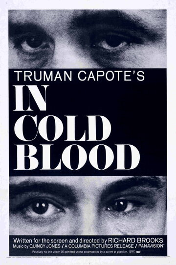 Хладнокровно || In Cold Blood (1967)
