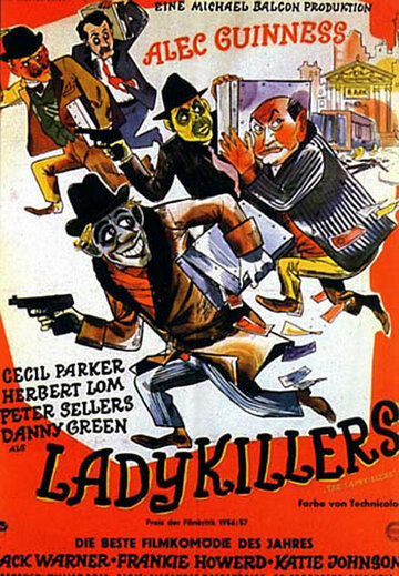 Убийцы леди || The Ladykillers (1955)