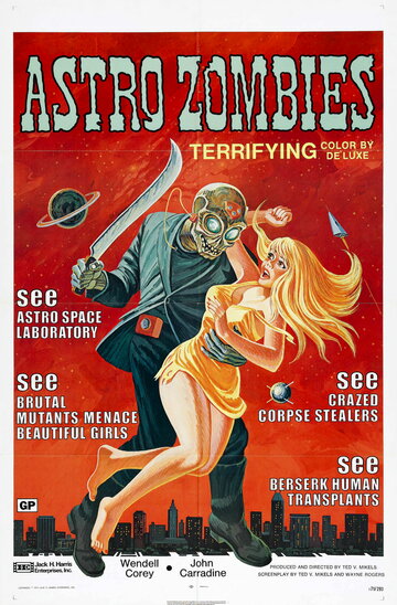 Астро-зомби || The Astro-Zombies (1968)