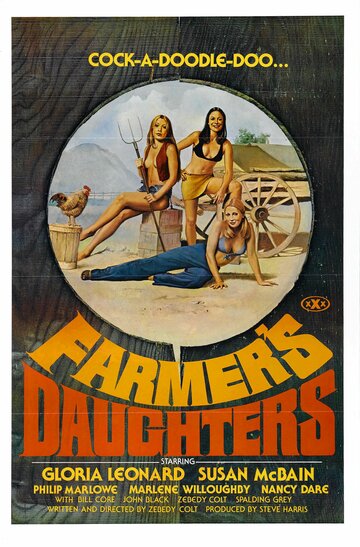 Дочери фермера || The Farmer's Daughters (1976)