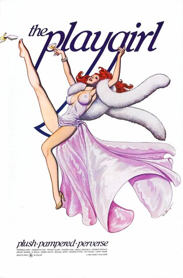 Прожигательница жизни || The Playgirl (1982)