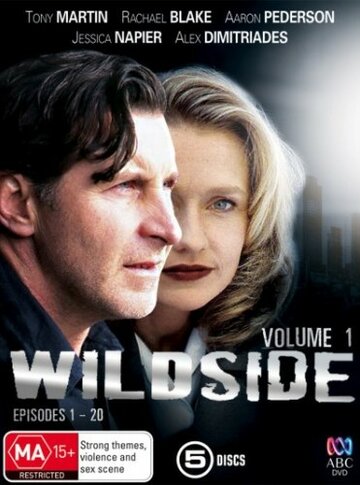 Дикая сторона || Wildside (1997)