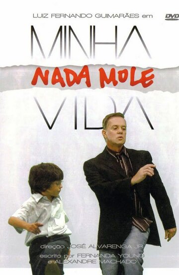 Моя никакая лёгкая жизнь || Minha Nada Mole Vida (2006)