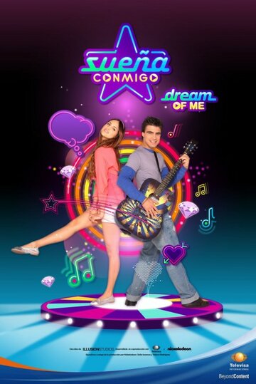 Мечтай со мной || Sueña conmigo (2010)