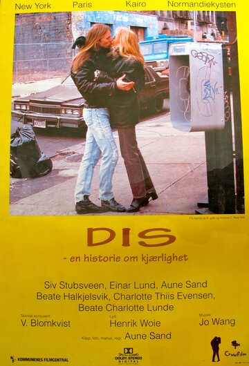 История любви || Dis - en historie om kjærlighet (1995)