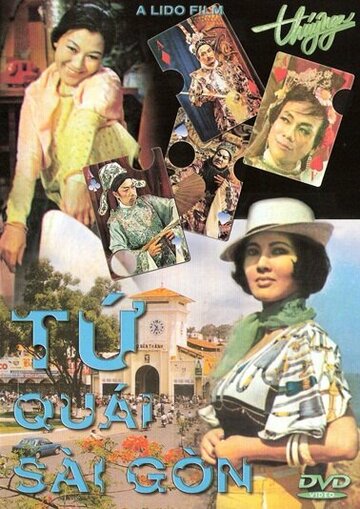 Tu quai sai gon (1973)