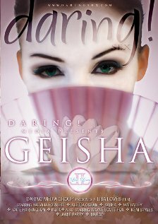 Гейша || Geisha (2010)