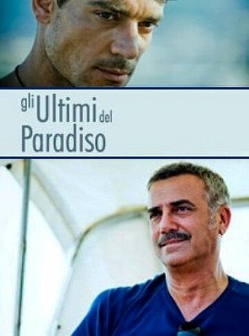 Последний из рая || Gli ultimi del paradiso (2010)